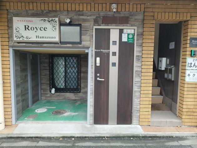 Kyoto - Apartment / Vacation Stay 168 外观 照片