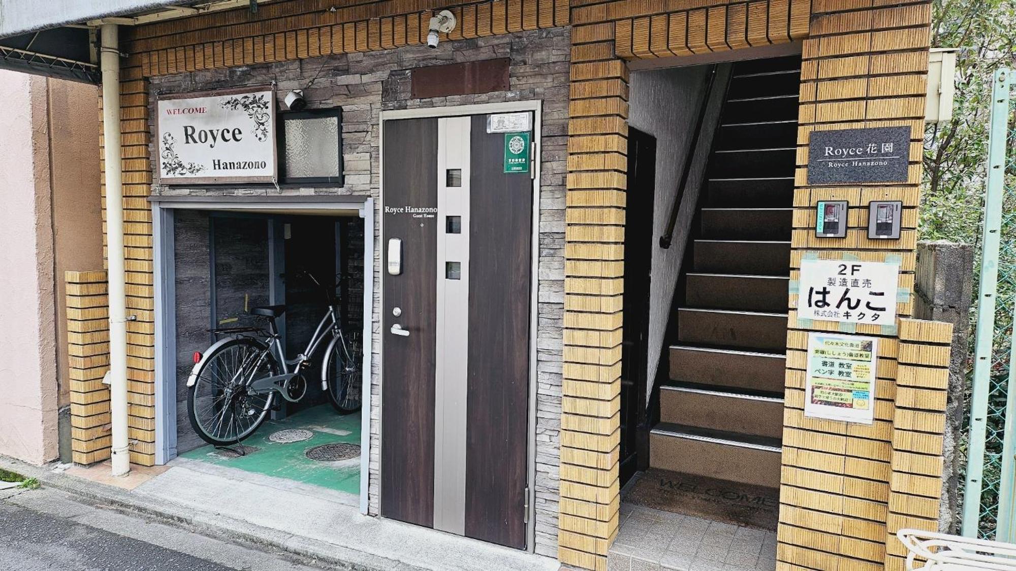 Kyoto - Apartment / Vacation Stay 168 外观 照片